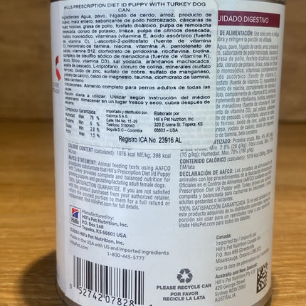 Alimento Húmedo De Hills ID Digestive Care Pavo Puppy